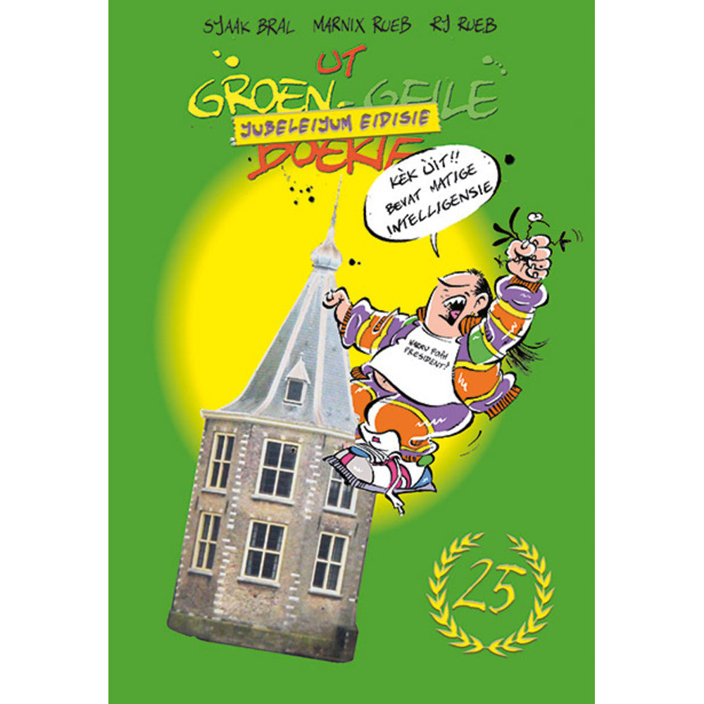 Haagse Harry - Ut Groen-Geile Boekie